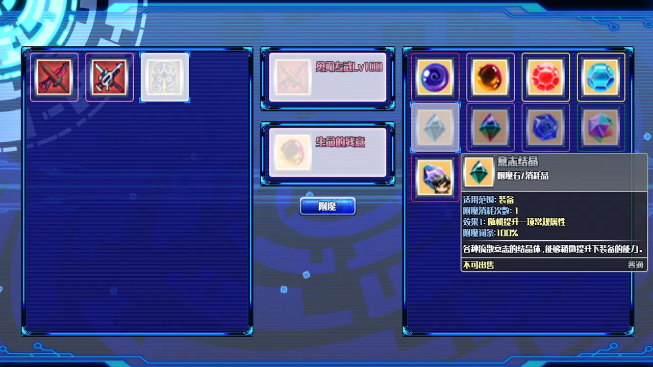 星标3最终未来 Screenshot 1