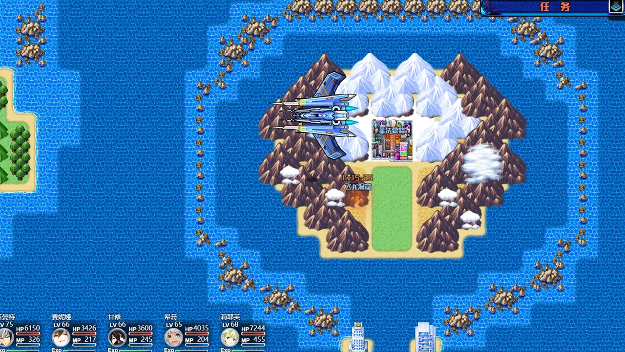 星标3最终未来 Screenshot 4