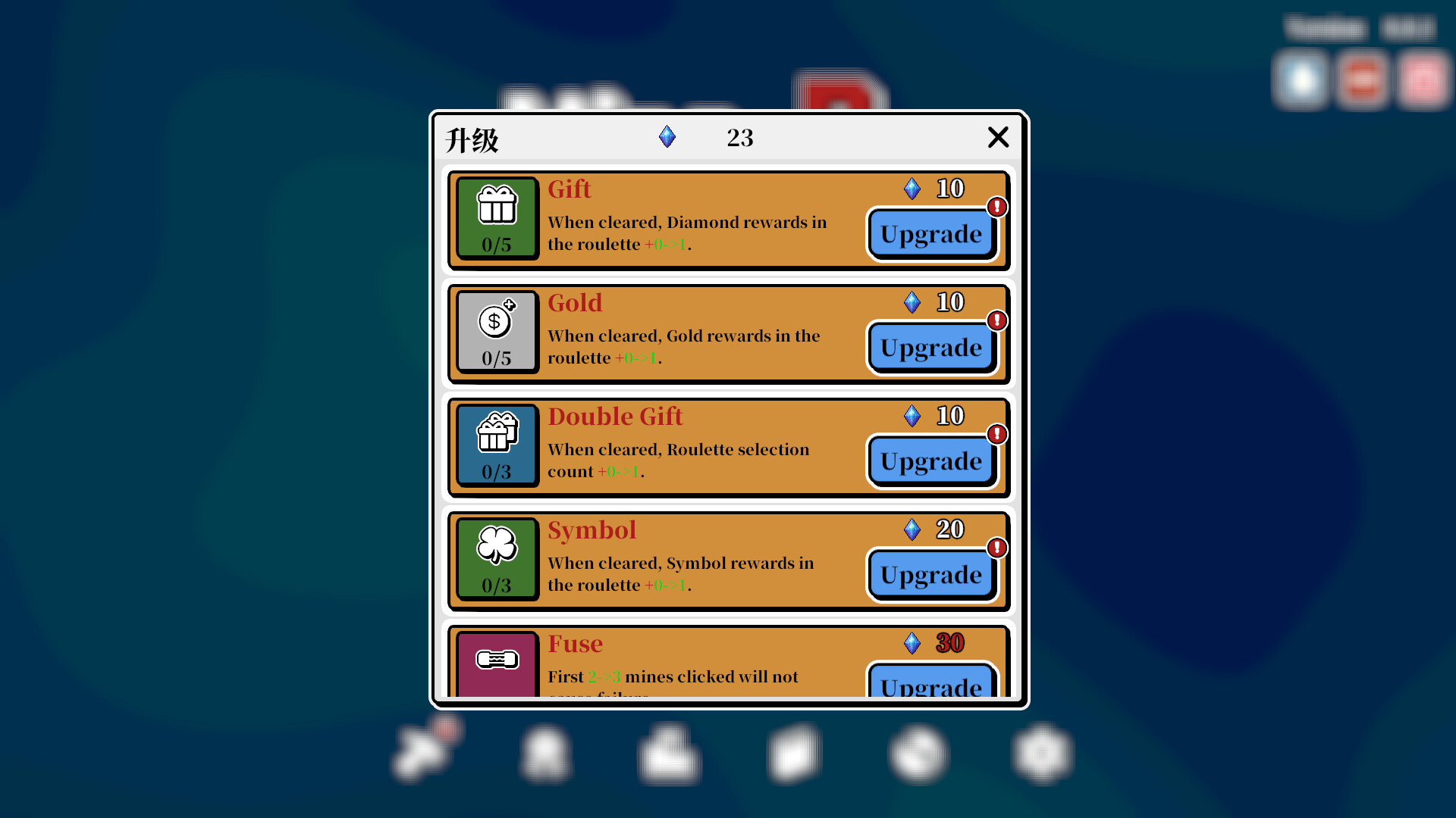 MineSweeper.R Screenshot 5