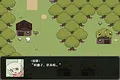 阿露子·馆 Screenshot 0