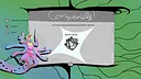 Spellmeister Screenshot 4