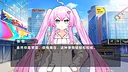 不上岸不恋爱 Screenshot 0