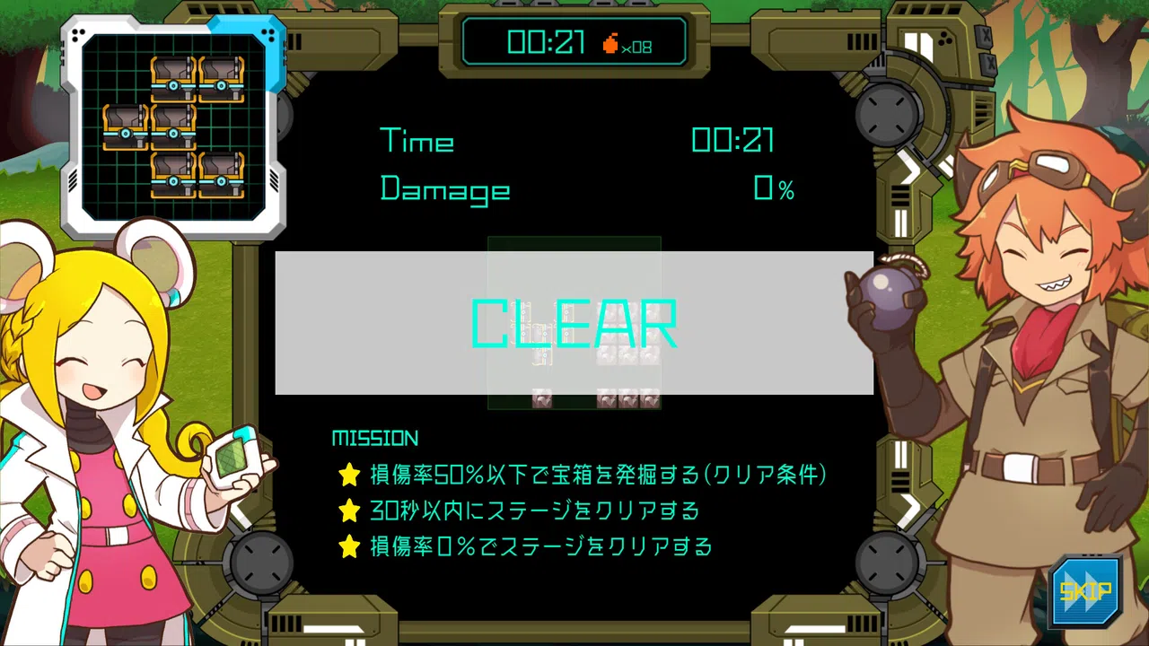 SearchAndBomb Screenshot 3