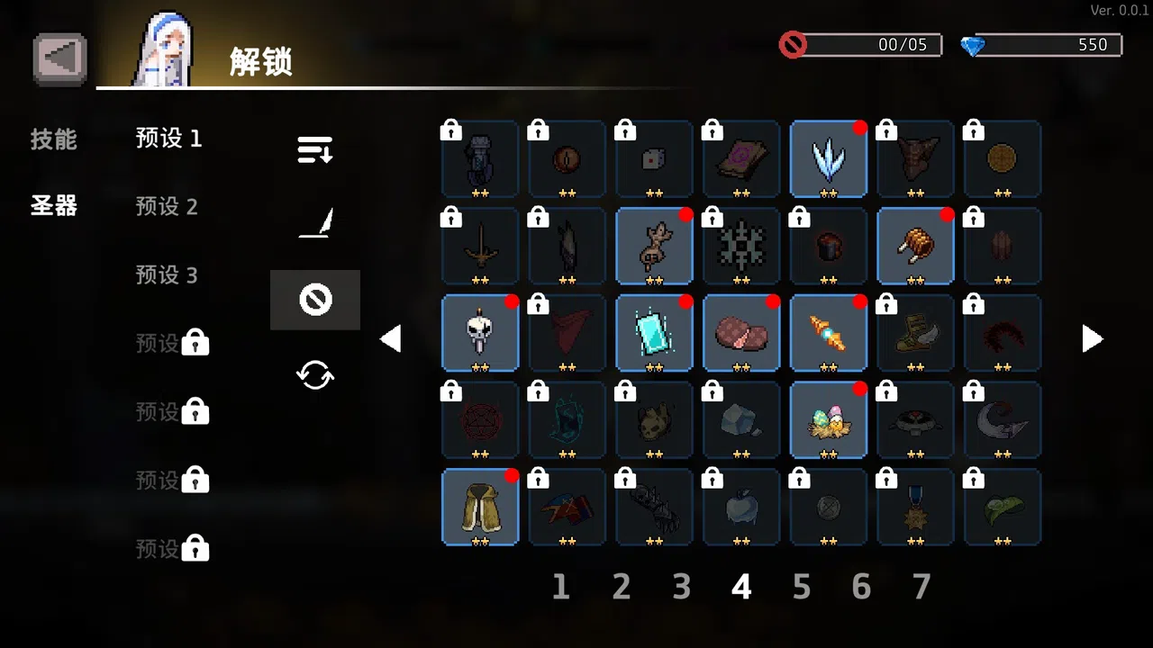 DUNGEON SLASHER Demo Screenshot 6