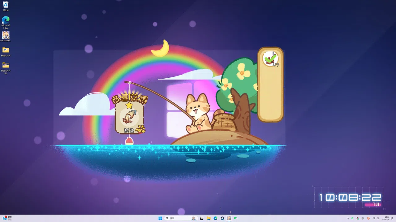 桌面猫猫钓鱼 Screenshot 1