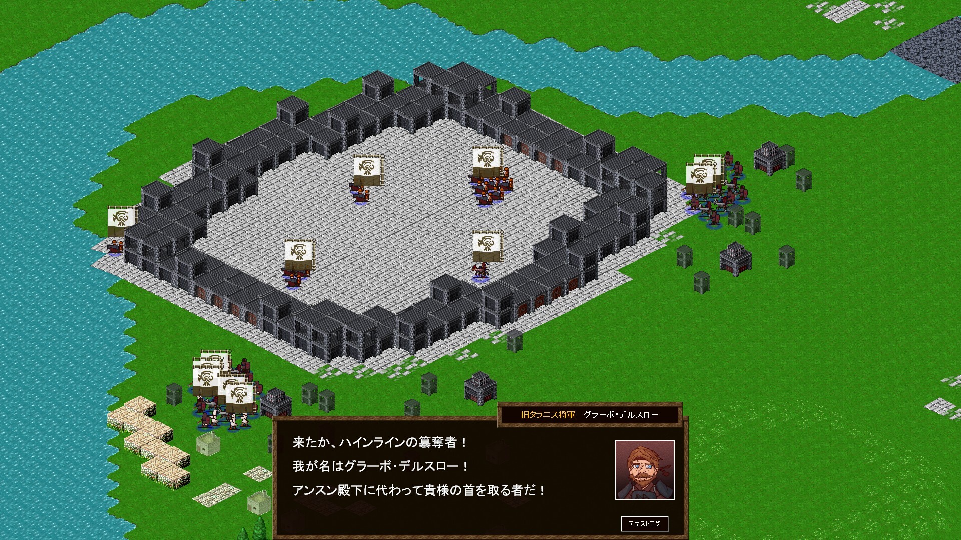 ウエステリア戦記 Screenshot 4