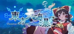 东方天海瀑 ~ Destroyer in Miraculous Storm.