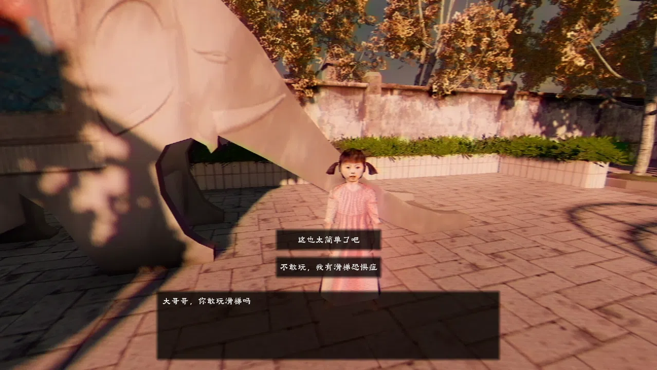 Shadow Cocoon Screenshot 4
