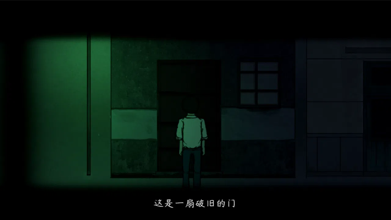 灯 Screenshot 4