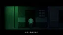 灯 Screenshot 4