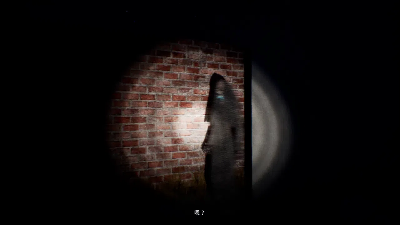 回煞录 | Phantom Reckoning Screenshot 3