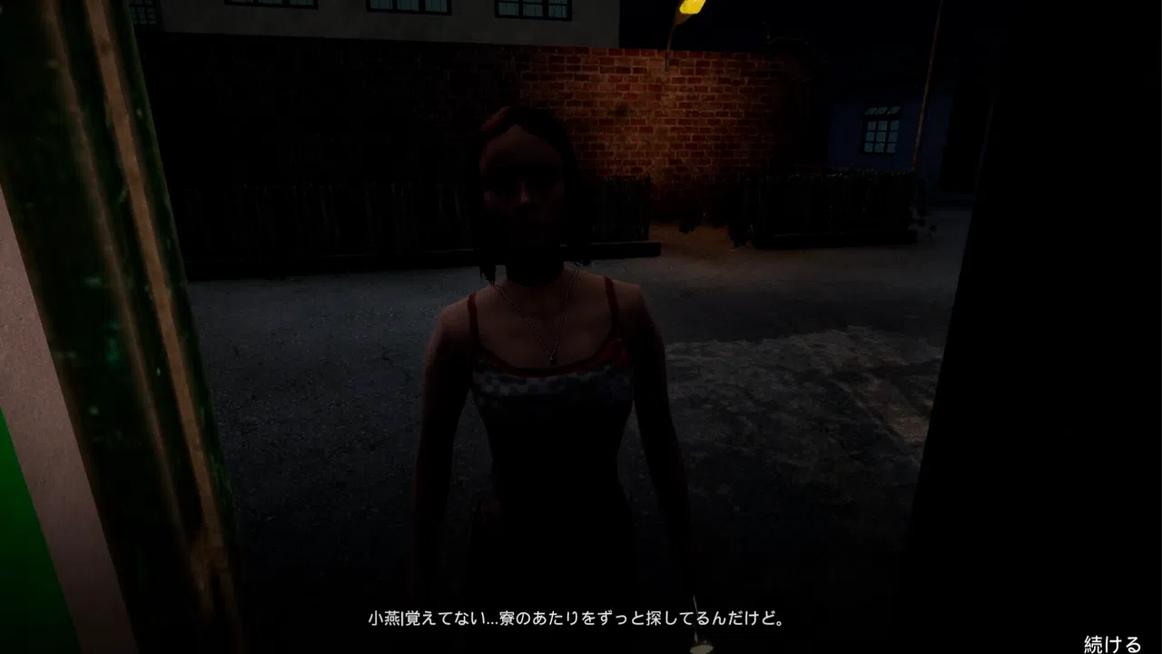回煞录 | Phantom Reckoning Screenshot 10