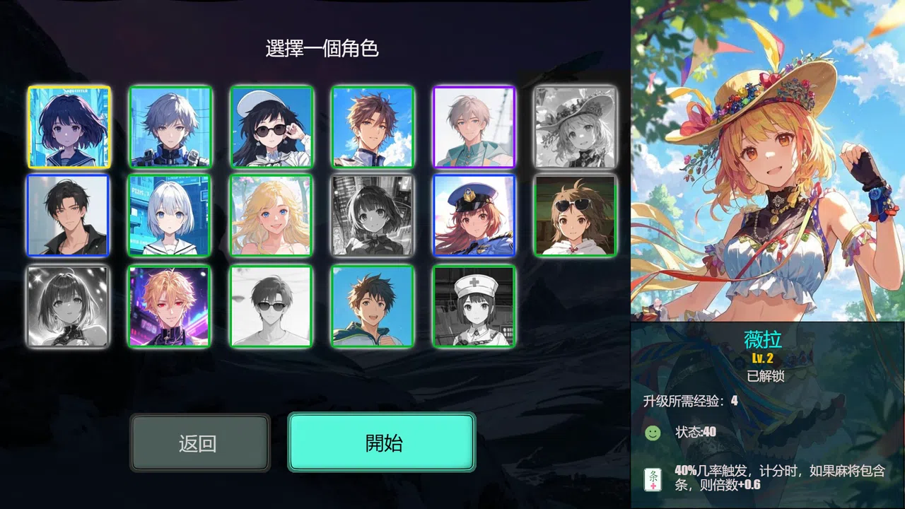 Mahjong Expedition Screenshot 0
