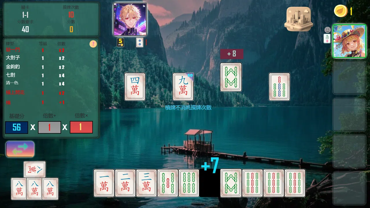 Mahjong Expedition Screenshot 8