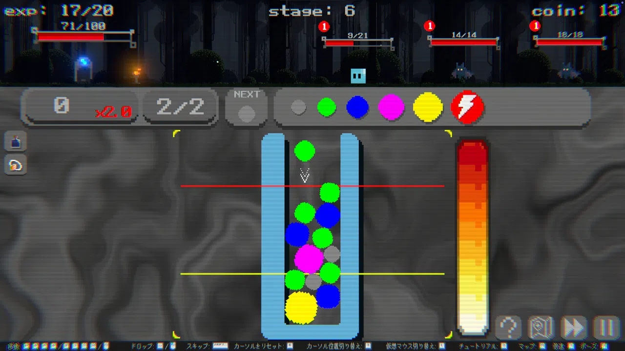 SIGMA COALESCE: Suika Game Roguelike Screenshot 0