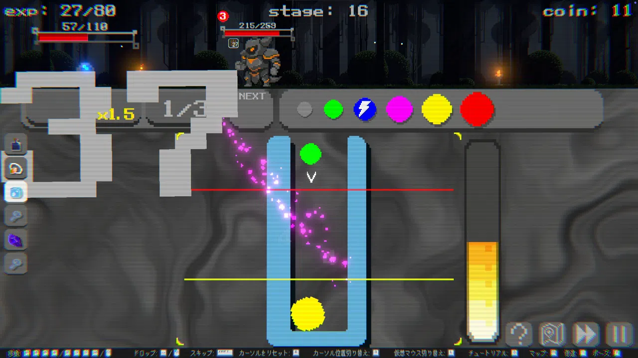 SIGMA COALESCE: Suika Game Roguelike Screenshot 1