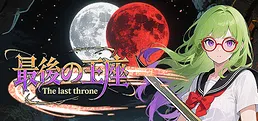 The last throne