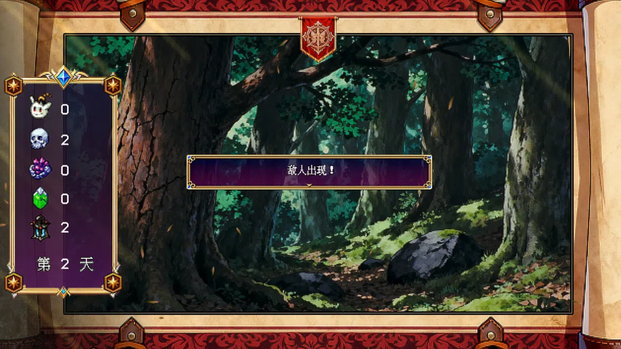 The last throne Screenshot 1