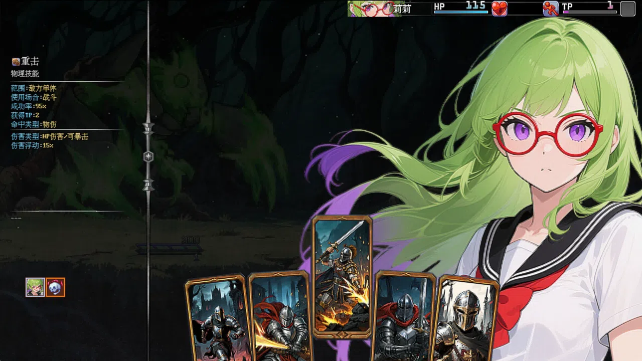 The last throne Screenshot 4