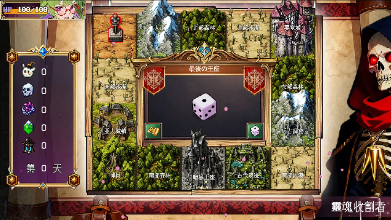 The last throne Screenshot 0