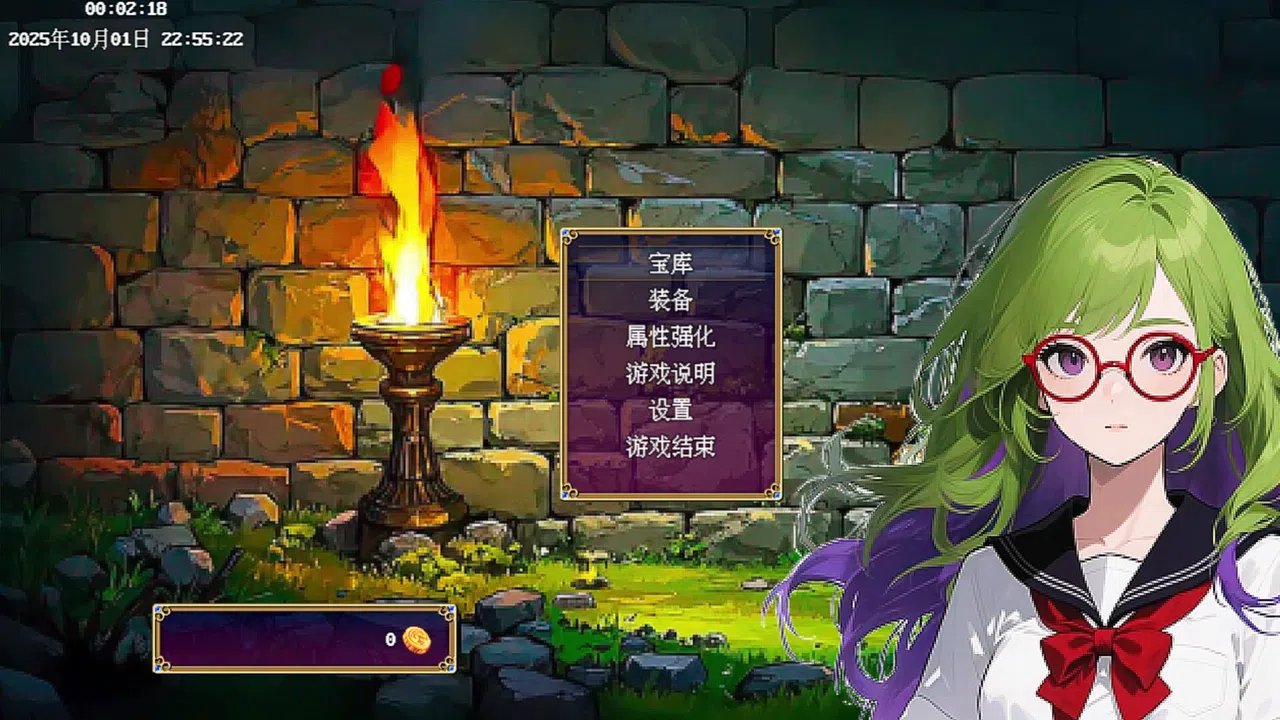 The last throne Screenshot 2