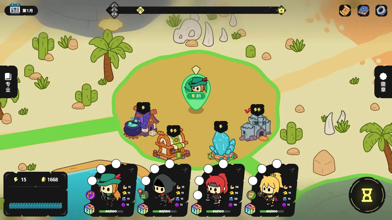 Country Hero Screenshot 1