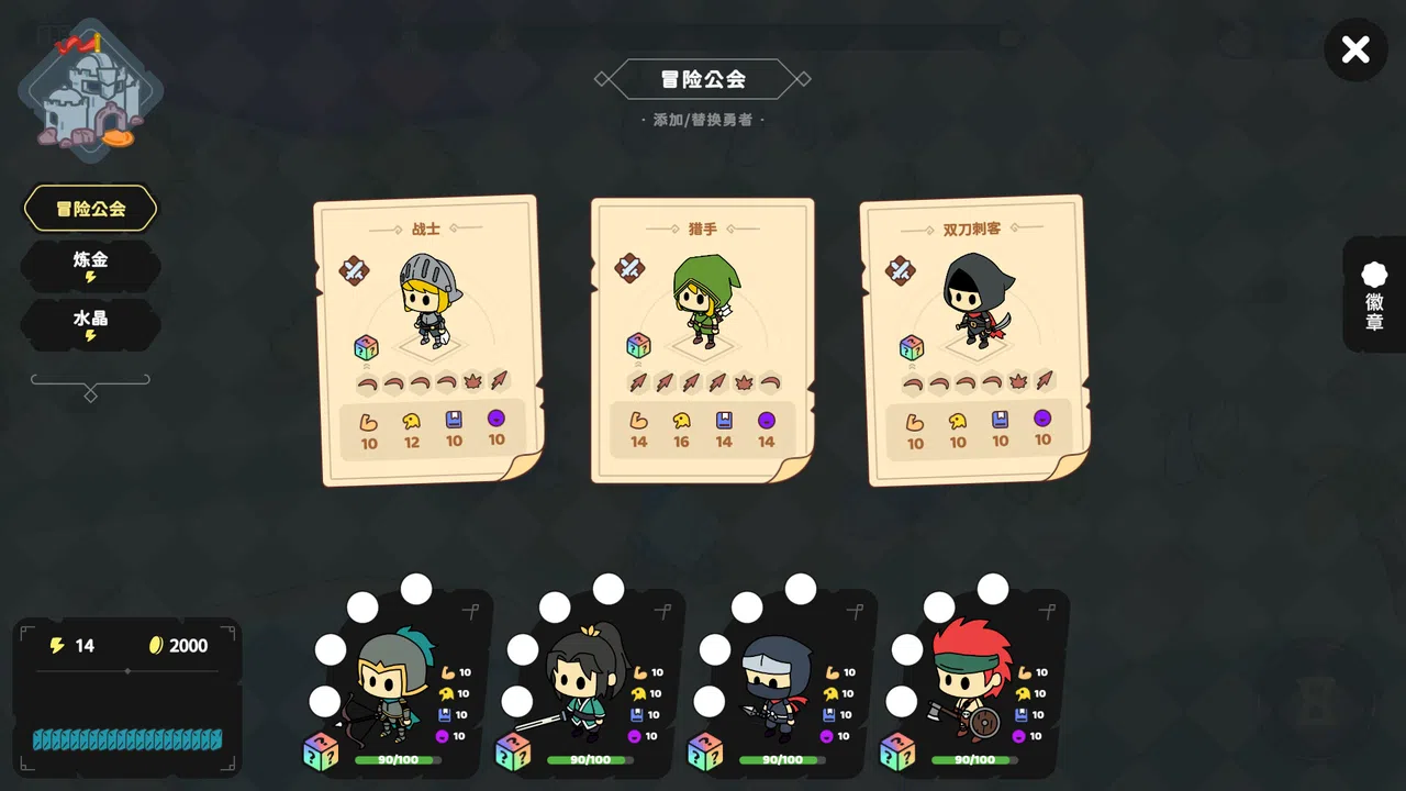 Country Hero Screenshot 4