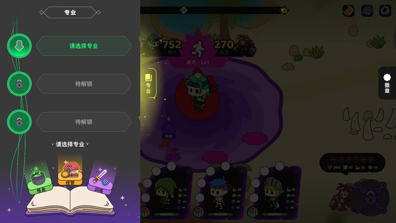 Country Hero Screenshot 6