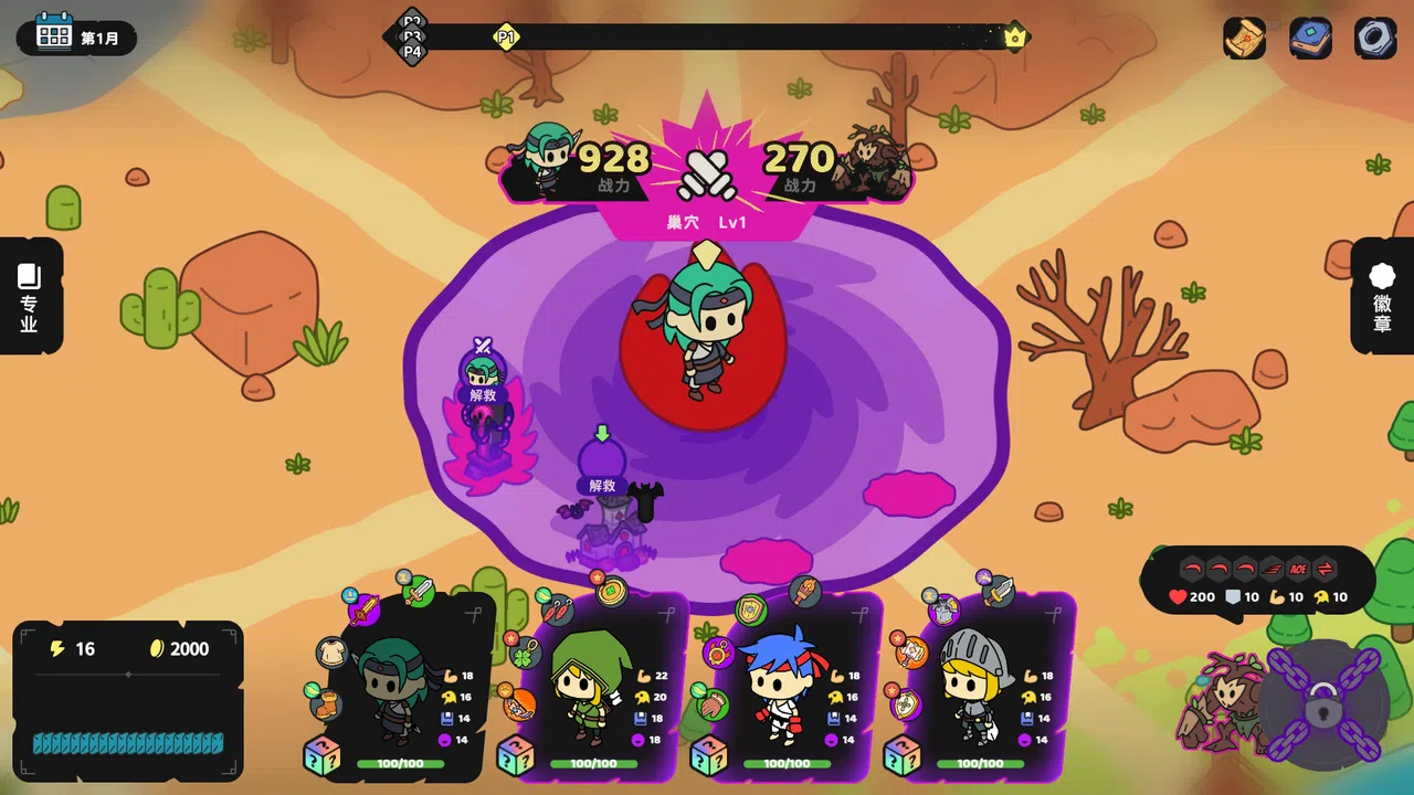 Country Hero Screenshot 0