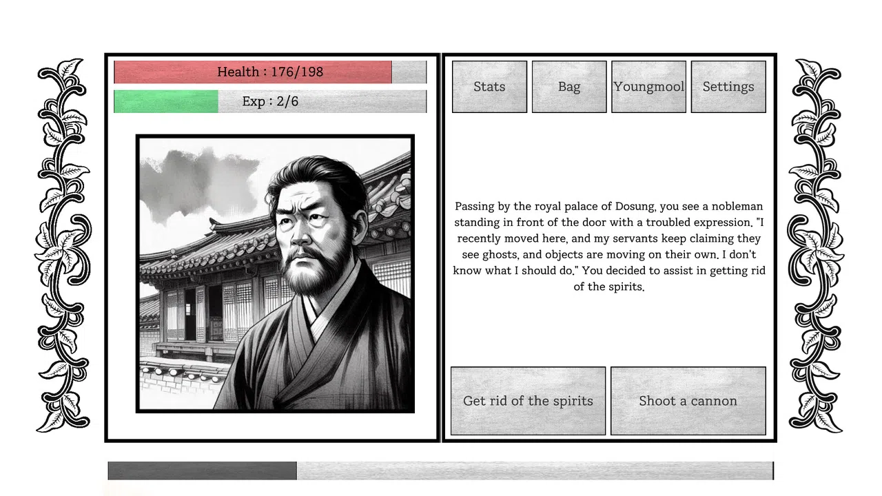 Yogoe Hunter Screenshot 3