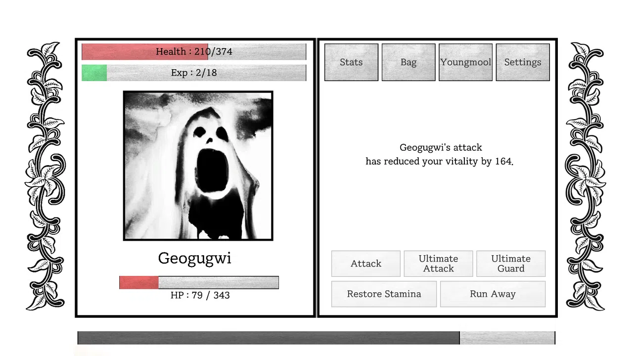 Yogoe Hunter Screenshot 5