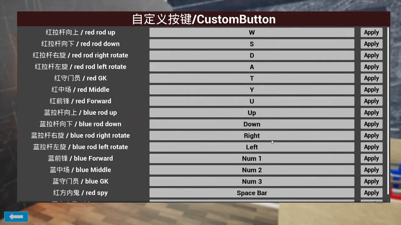 桌上足球 TableSoccer  Screenshot 3