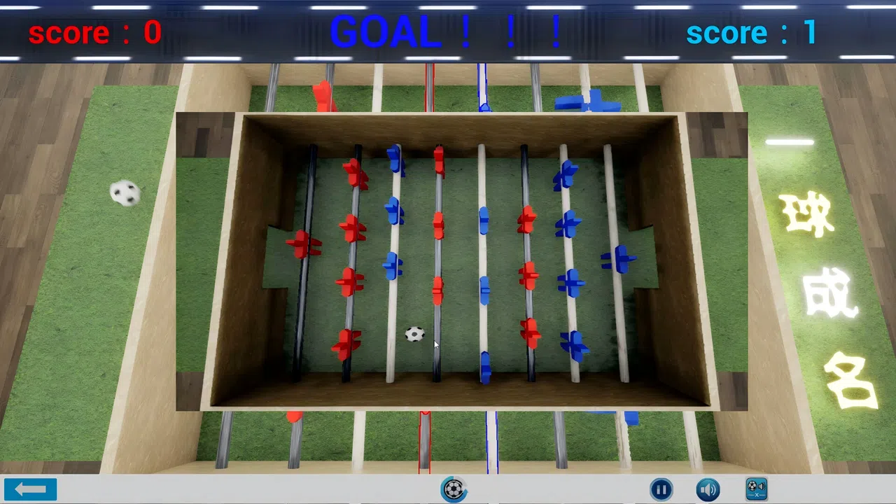 桌上足球 TableSoccer  Screenshot 1