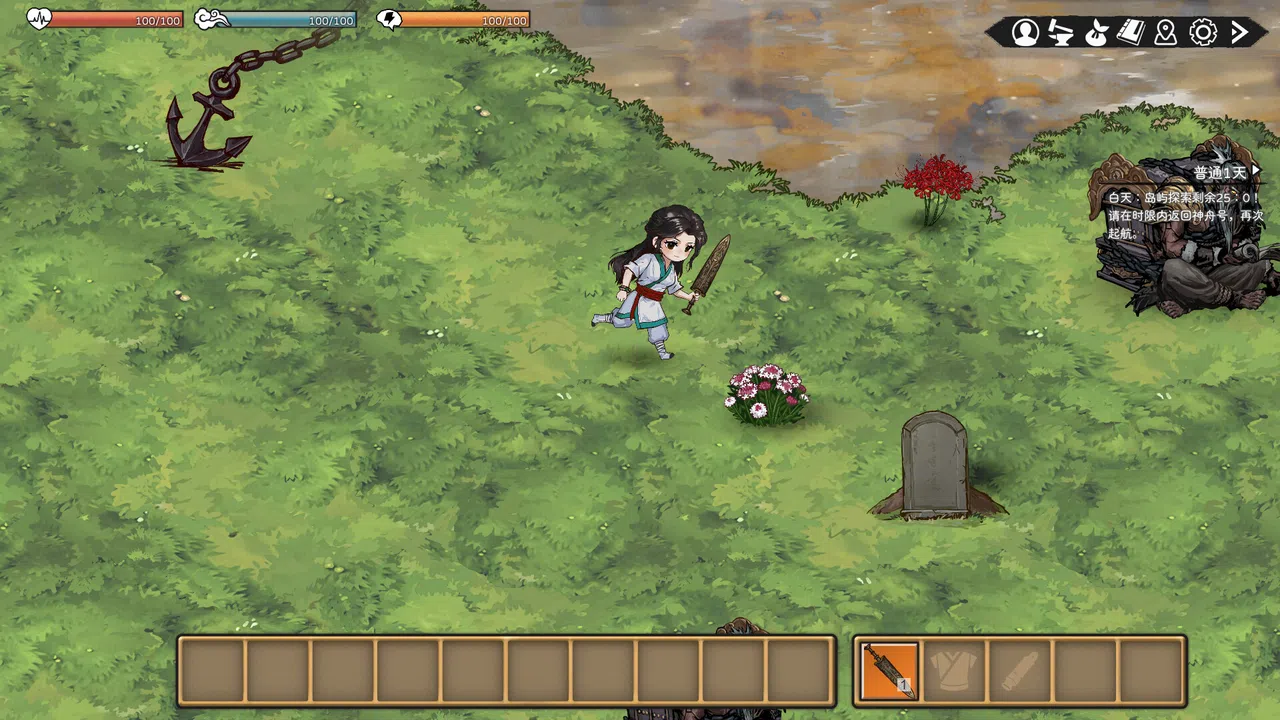 Underdrift: The Chinese Nether World Screenshot 2