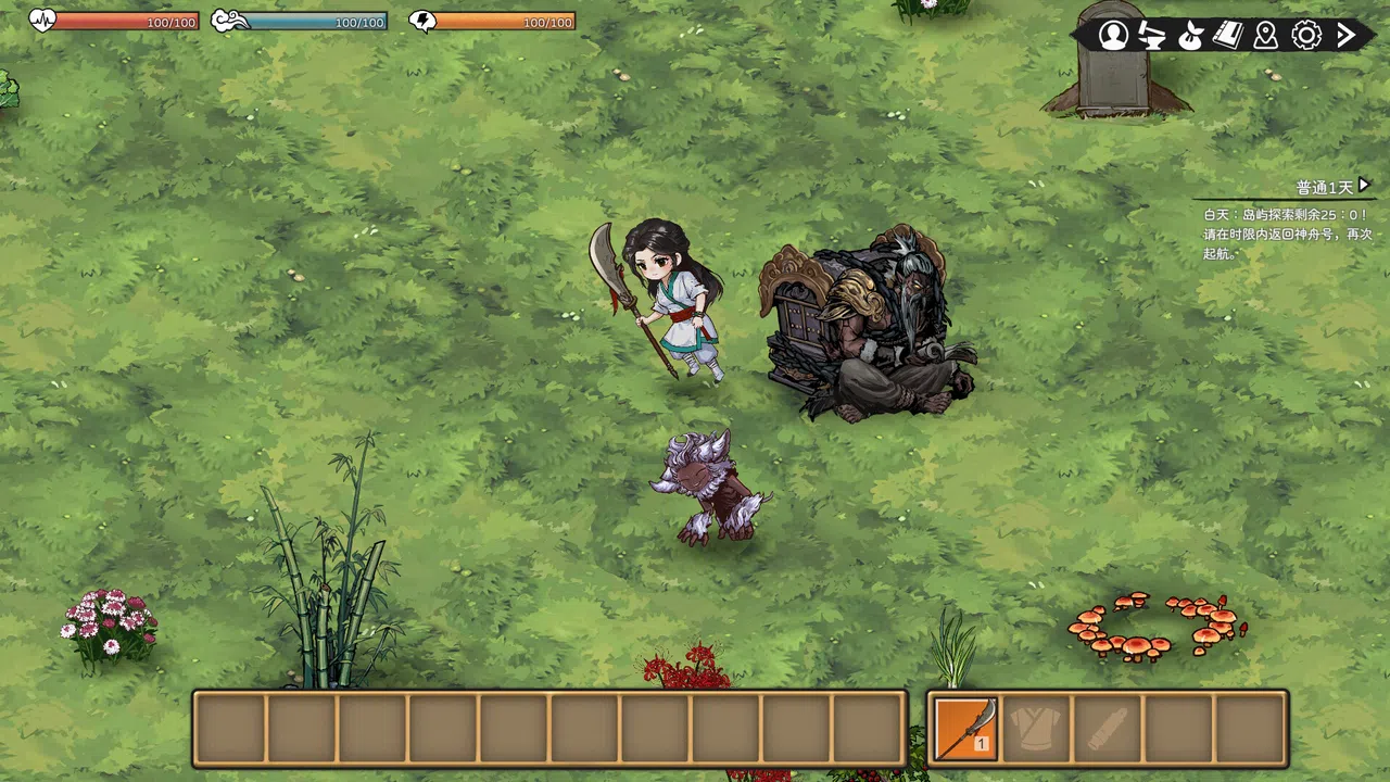 Underdrift: The Chinese Nether World Screenshot 3