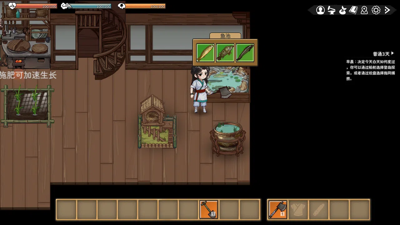 Underdrift: The Chinese Nether World Screenshot 4