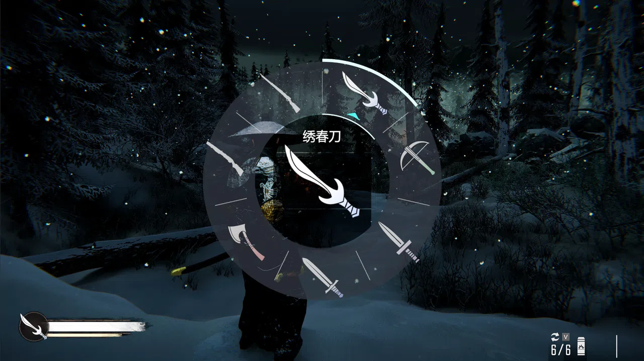 Echoes of Shadows: The Last Jinyiwei Screenshot 5