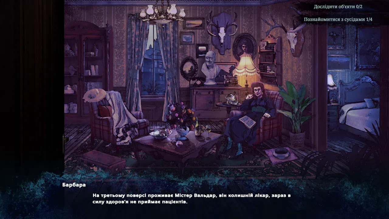 Cure for Death Screenshot 2
