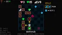 ByteRogue Screenshot 1