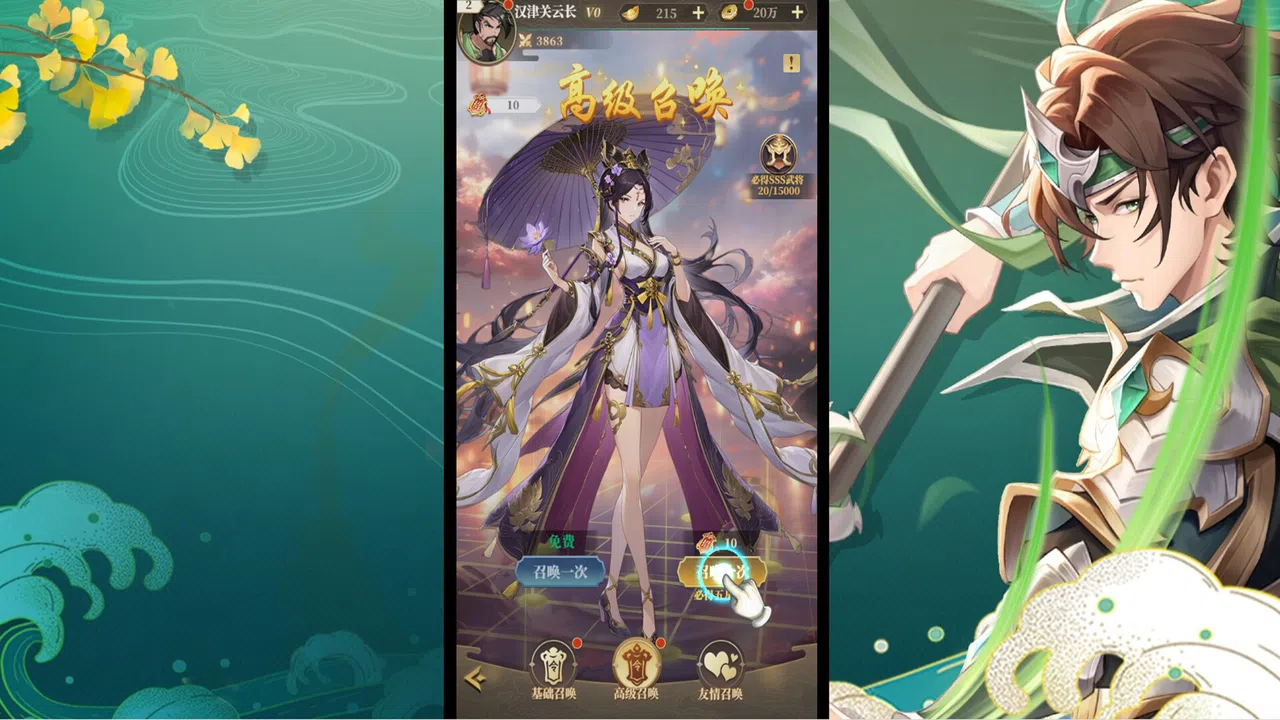 境界勇士 Screenshot 3
