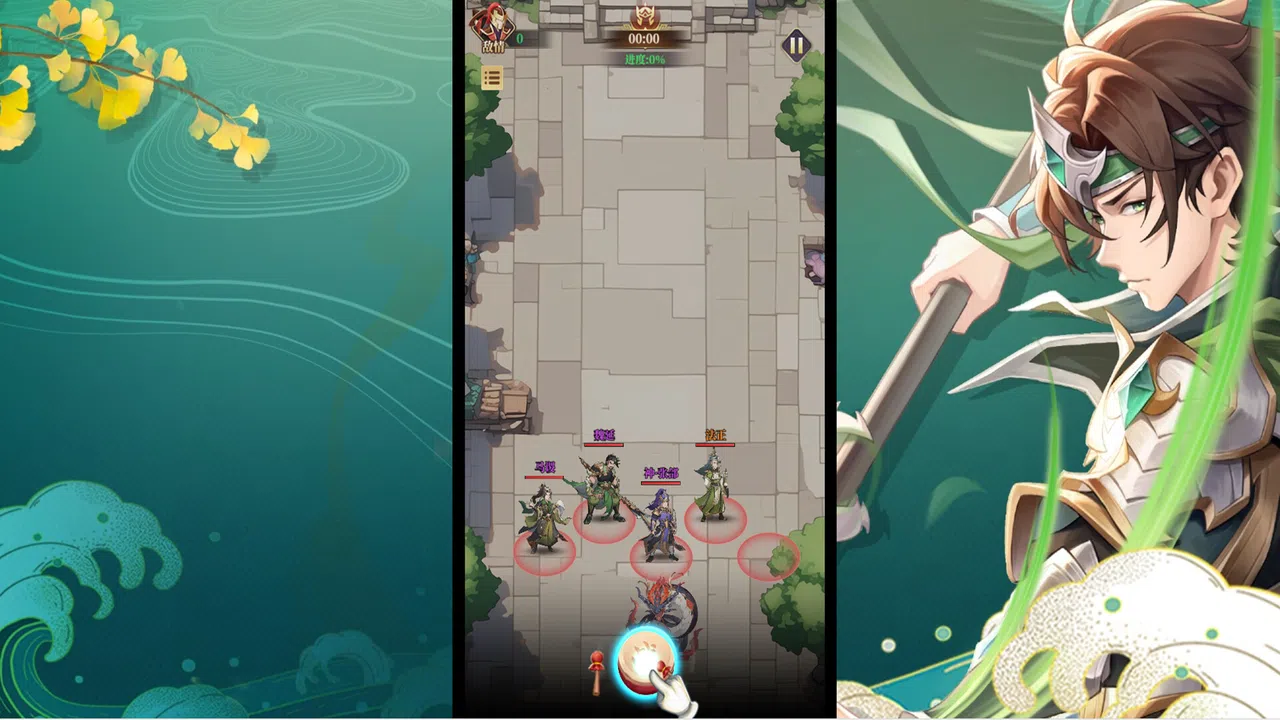 境界勇士 Screenshot 1