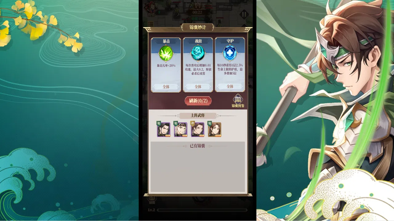 境界勇士 Screenshot 0