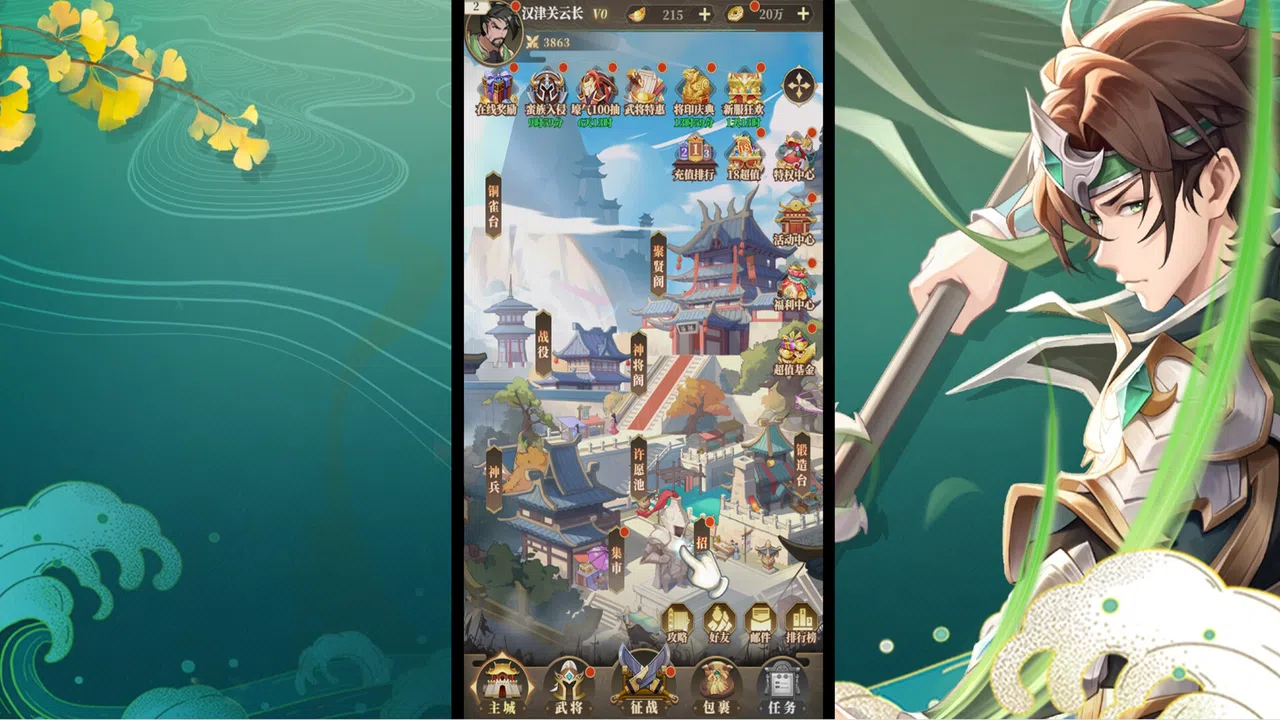 境界勇士 Screenshot 4