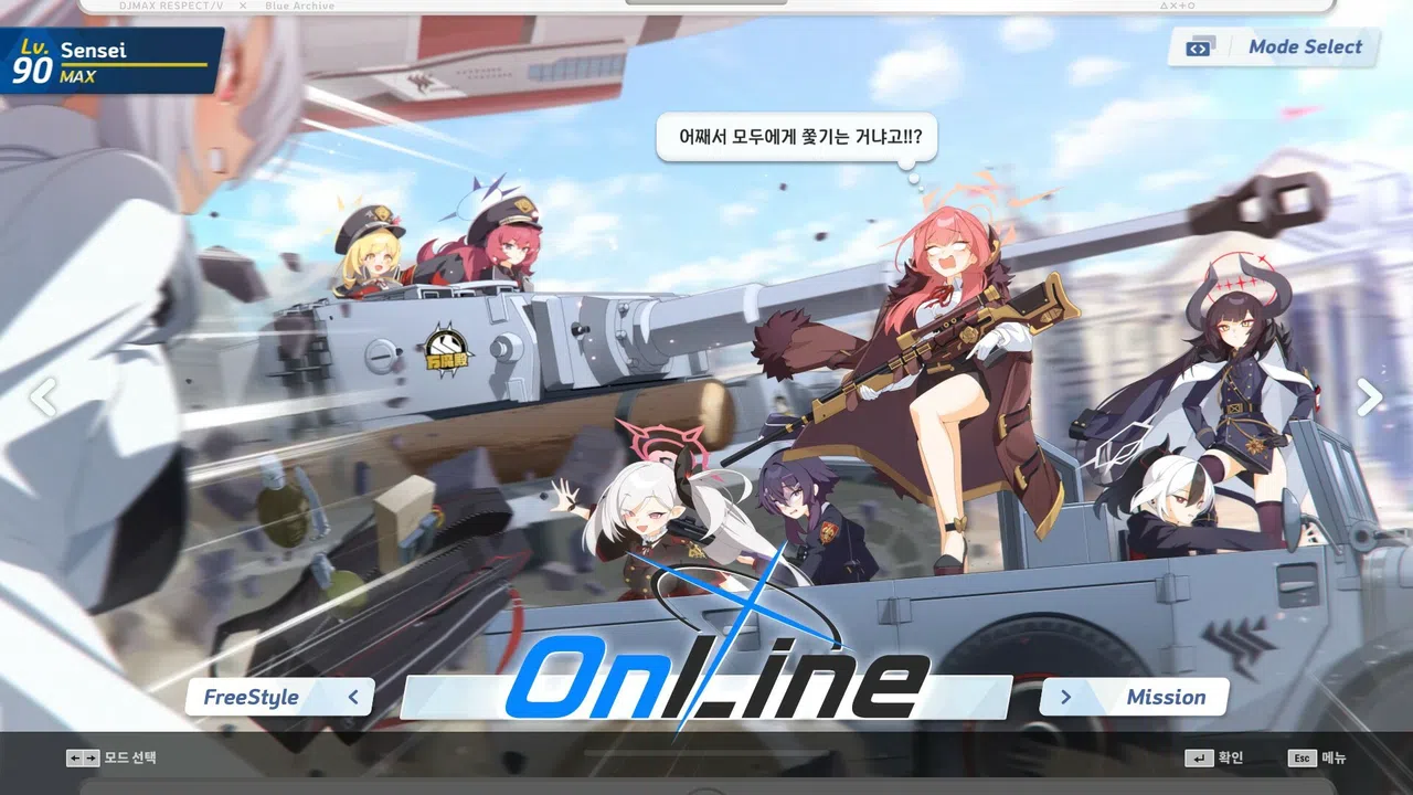 DJMAX RESPECT V - Blue Archive PACK Screenshot 2