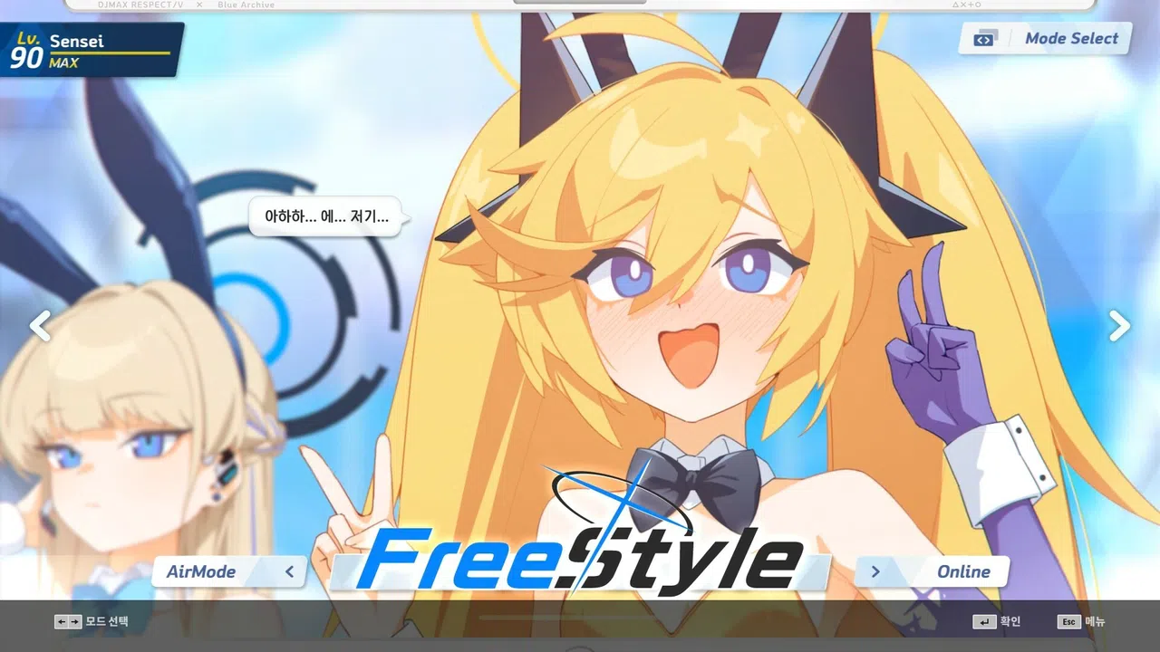 DJMAX RESPECT V - Blue Archive PACK Screenshot 1