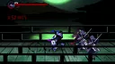 Shobatsu Demo Screenshot 0