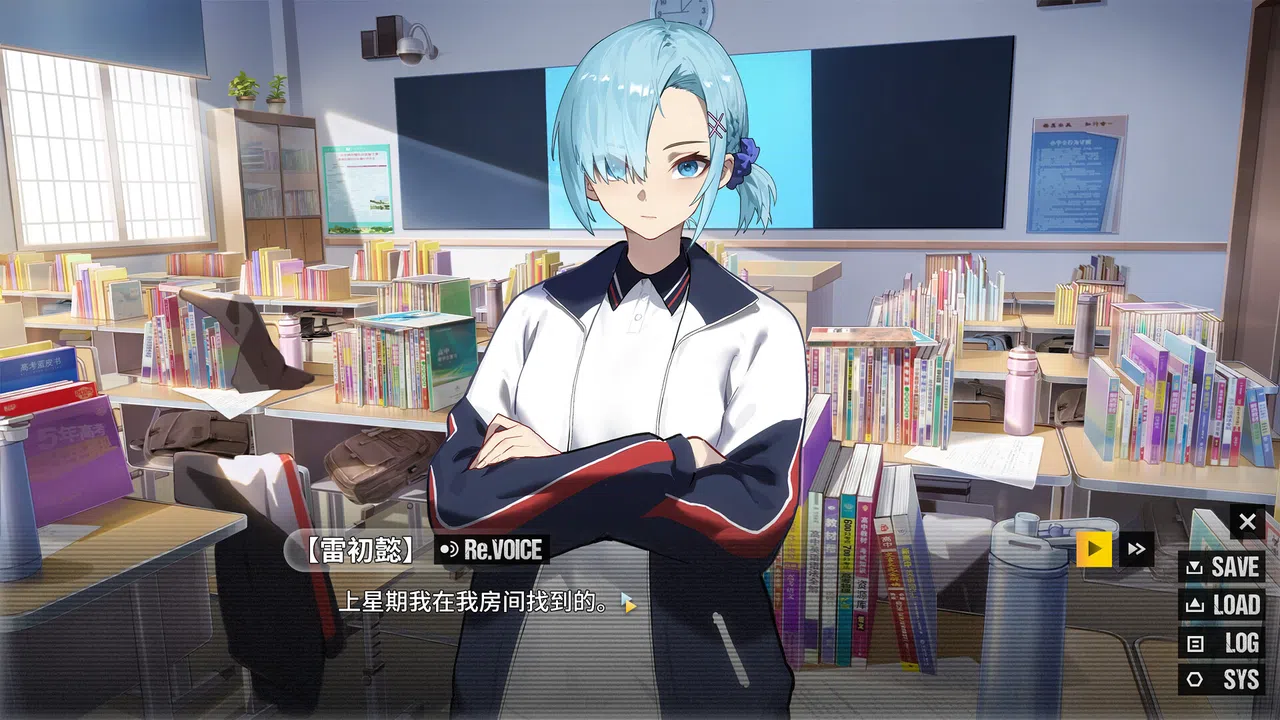 Innocence Rewrite Screenshot 7