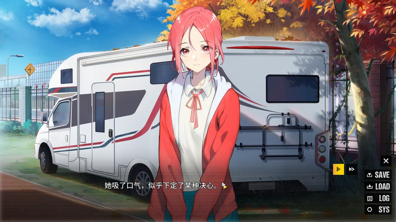 Innocence Rewrite Screenshot 6