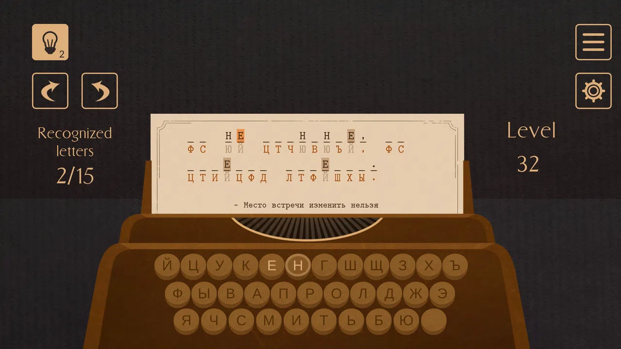 Cipheur - Цитаты из советских кинофильмов 1 Screenshot 0