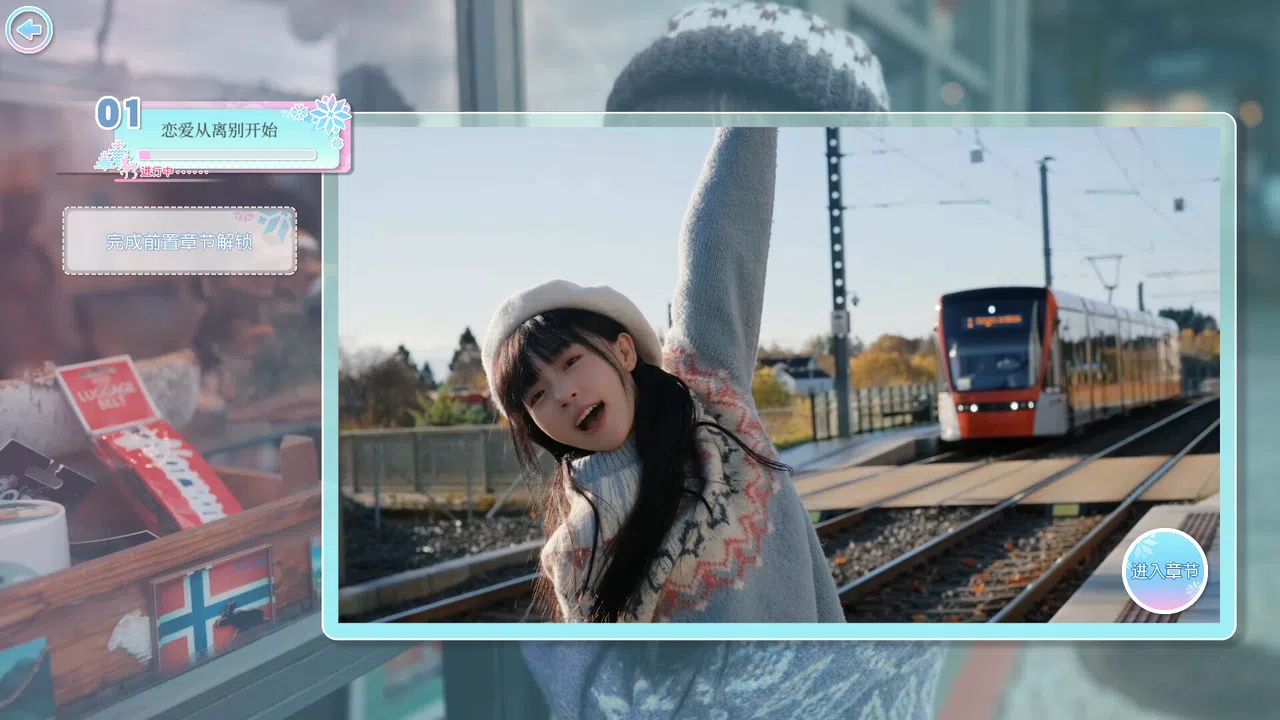 Love Begins With Goodbye Screenshot 4